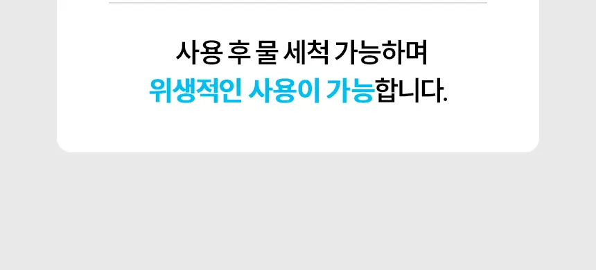 [NEW] 브리올 화이트닝 치아 미백제 4g (치과미백 동일성분) 상세페이지 36